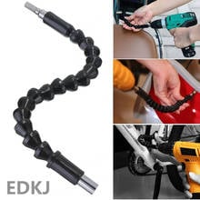 1pcs electric drill screwdriver bit multi-functional universal Cardin shaft connection soft extension bar Snake Flexible Hose300 2024 - buy cheap