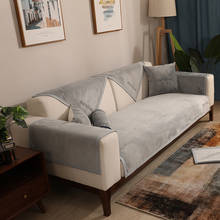 Fundas de sofá de terciopelo holandés para sala de estar, funda completa para sofá Universal moderna, antideslizante, 5 colores, para las cuatro estaciones 2024 - compra barato