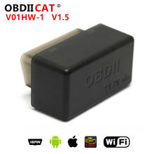 OBDIICAT Pic25K80 V01HW V01HW-1 OBD2 Diagnostic Interface WIFI V1.5 Diagnostic Scanner Tools Super Mini Elm327 For Android / IOS 2024 - buy cheap