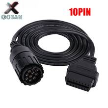 Кабель диагностический OBD 10Pin «папа»-«папа» OBD2 16Pin «Мама» для BMW ICOM A2 D, для BMW 10 Pin адаптер для мотоцикла iCOM D 2024 - купить недорого