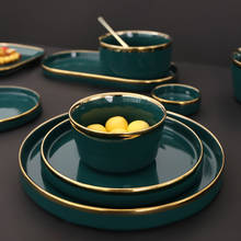 Роскошная Посуда, миска, тарелка, Обеденный набор, изумрудно-зеленая суповая миска из Пномпеня, набор тарелок в западном стиле, круглые овальные тарелки 2024 - купить недорого