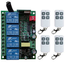Controle remoto sem fio universal ac110v 220v 230v 4ch relé módulo receptor rf interruptor 4 butto portão de controle remoto abridor garagem Controle remoto sem fio universal ac110v 220v 230v 4ch relé módulo receptor rf interruptor 4 butto portão de controle remoto abridor garagem