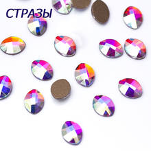 Fashionable 100pcs A2060 4x6mm 6X8mm Crystal AB Leaf Flatback Nail Art Rhinestones For DIY Nails Art Cell Phone And Shoes 2024 - buy cheap