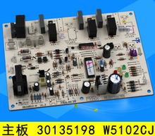 Suitable forGree air conditioning motherboard W5102CJ 30135198 control board computer board GRJW510-A 2024 - buy cheap