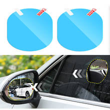 Cafele 2Pcs Car Rearview Mirror Rainproof Film Anti Fog Waterproof Film Window Foils HD Car Sticker Antifoul Protective Membrane 2024 - купить недорого