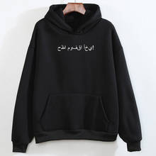 Letter Print Hoodies Kpop Fashion Casual Pullover Sweatshirt Hip Hop Streetwear Women Harajuku Cool Female Clothes Winter Pocket 2024 - buy cheap