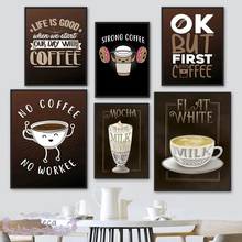 Vintage Drinks Coffee Poster and Prints Donut Mocha Cappuccino Cup Wall Art Canvas Painting Decorative Pictures for Kitchen Cafe 2024 - buy cheap