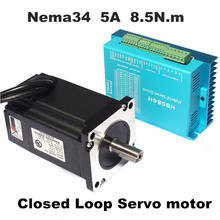 Nema 34 Stepper Motor Driver Servo Motor 86HSZ8.5N+HBS86H Closed-loop step motor 8.5N.m Nema 34 86 Hybrid closed loop 2-phase 2024 - buy cheap