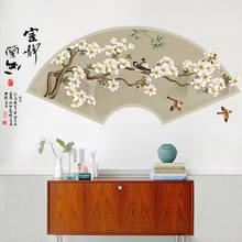 Creative 125*60cm Chinese Style Wall art Stickers in the Living Room Decor Self Adhesive Bedroom Decoration Posters Wallpaper 2024 - buy cheap