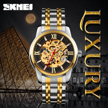 SKMEI Fashion Mechanical Watch Brand Automatic Mechanical Watch Men ClockBusiness Men's Wristwatch Stainless Steel Luxury Gold 2024 - buy cheap