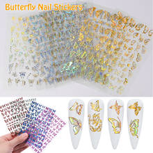 1PC Holographic Bronzing 3D Butterfly Nail Art Stickers Adhesive Sliders Colorful Nail Transfer Decals Foils Wraps Decorations 2022 - buy cheap