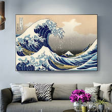 A grande onda fora kanagawa quadros em tela na parede cartazes e impressões clássicos famosos seascape arte fotos cuadros 2024 - compre barato