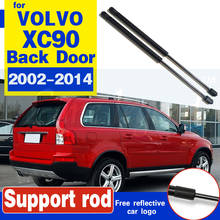 2 шт., газовые стойки для багажника VOLVO XC90 2002-2014 2003 2004 2005 2006 2007 2008 2024 - купить недорого