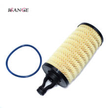 ISANCE Oil Filter Cartridge Insert 000311401 For Maserati Ghibli Quattroporte Levante 3.0L V6 2014 2015 2016 2017 2018 2019 2024 - buy cheap