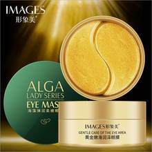 60pcs Gold green Collagen Eye Mask Remove Dark Circles Whitening Firming Sleep Mask Moisturizing Eye Patches Eyes Skin Care 2024 - buy cheap