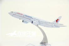 Modelo de avião Boeing 777 China Eastern Airlines Airbus aeronaves B777 16 centímetros de metal modelo de avião de simulação para as crianças brinquedos e presente 2024 - compre barato