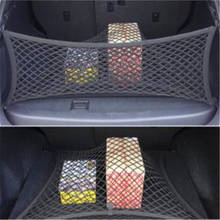 Багажник авто задний багажный Органайзер эластичный сетчатый держатель для хранения с 4 крючками Аксессуары для салона автомобиля 2024 - купить недорого