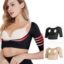 Fashion Women Elastic Back Support Belt Corset Chest Posture Corrector Shoulder Brace Body Shaper Corset Health Care Shapewear 2024 - купить недорого