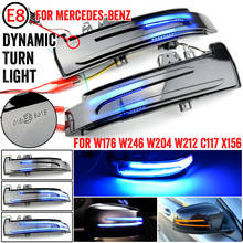 Luz indicadora de espejo retrovisor LED dinámica, azul y amarillo, 12V, para Mercedes Benz W176, W246, W212, W204, CLA, C117, GLA, GLK, W221, CLS, W218 2024 - compra barato