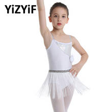 Yizyif vestido de dança latina, crianças, meninas, alças de ombro elásticas brilhantes, rumba, salsa, tango, vestido de dança com borlas 2024 - compre barato