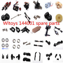WLtoys 144001 RC Car spare parts Tire receiver servo Differential charger gear Shock Swing arm base C wheel seat Drive shaft etc 2024 - buy cheap