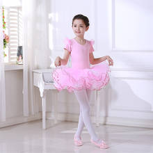 Girl ballet tutu dance costume summer ballet skirt exercise clothes children's costumes leotards for girls 2024 - buy cheap