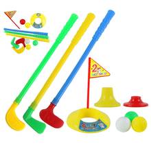 Пластиковые детские наборы для игры в гольф для раннего обучения, футболки с принтом флага для занятий спортом на открытом воздухе для маленьких мальчиков и девочек Y1 2024 - купить недорого