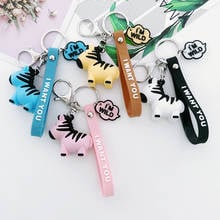 Lovely Zebra Key Chain Colorful Soft Resin Cute Animals Keychains For Women Girls Car Key Ring Bag Pendant Jewelry Gift 2024 - buy cheap