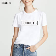 Camiseta feminina estampada jovem russa, roupas de verão, camisetas femininas, camisetas gráficas para harajuku 2024 - compre barato