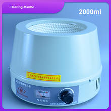 2000ml 500W Pointer Type Lab Electric Heating Mantle With Thermal Regulator 2024 - buy cheap