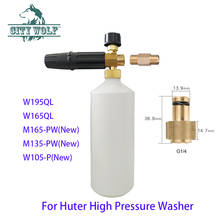 High Pressure Washer snow foam gun foam nozzle for Huter W105-P(New) M135-PW(New) M165-PW(New) W165-QL Car Wash car accessories 2024 - buy cheap