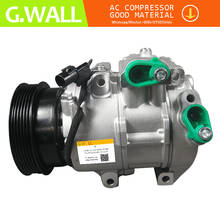 6SBV16 AC COMPRESSOR FOR KIA RIO 1.5L CERATO 1.6 CRDi 2004-2012 11270-24500 8C271-00450 11270-28800 P30013-2270 P30013-2271 2024 - buy cheap