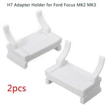 Автомобильный адаптер HID H7, 2 шт., держатель для ксеноновой лампы, белое основание для Ford Focus MK2 MK3 2024 - купить недорого