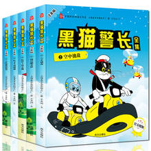 5 Books Parent Child Kids Chinese Pin Yin Bedtime Story Education Cute Color Picture China Classic Anime Manga Comic Strip Book 2024 - buy cheap