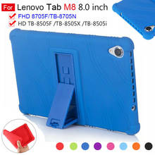 Мягкий силиконовый детский чехол для Lenovo Tab M8, Женский 8,0 дюймовый планшет, Обложка для M8 FHD TB-8505F/8705N, Обложка 2024 - купить недорого