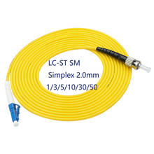 Cable de conexión de fibra óptica, Conector de puente de 2,0mm o 3,0mm FTTH, modo simple LC/ UPC-ST/ UPC, 5 unids/bolsa 2024 - compra barato
