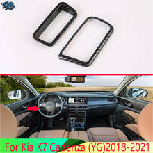 Для Kia K7 Cadenza (YG)2018-2021 автомобильные аксессуары из углеродного волокна Стиль головной светильник кнопка включения Управление Панель накладка ободок 2024 - купить недорого