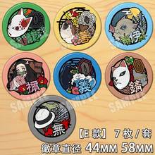 Figura de Demon Slayer para niños, juguete de colección, Kamado, Tanjirou, Kamado, Nezuko, 4589 insignias, broche redondo, Pin, regalos 2024 - compra barato