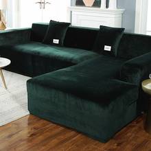 Capas de sofá de canto em cor sólida de elastano, para sala de estar, em forma de L, compra mínima de 2 peças 2024 - compre barato