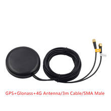 Gps 4g glonass combinado antena 3.5dbi 3m ao ar livre de freqüência total direcional posicionamento por satélite receber navegação do veículo 2024 - compre barato