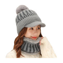Brand New Set Female Thick Velvet Hair Ball Warm Bonnet CapsWith Bib Women Winter Hats  Mixed color knit Beanie Skullies Hat 2024 - buy cheap