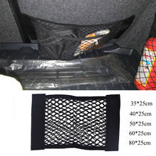 Car Interior Nets Car Trunk Seat Back Elastic Mesh Net Car Styling Storage Bag Pocket Cage 2024 - buy cheap