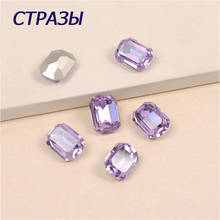 Violet Gold Sliver Setting Octagon Strass Jewelry sew on rhinestones glass Crystal button DIY Jewelry accessories 2024 - buy cheap