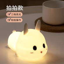 Lâmpada noturna led com desenho de animal, luz noturna fofa para bebês em formato de coelho, usb, para decoração, presente de natal 2024 - compre barato