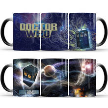 1Pcs New 350mL Doctor Who Magic Mug Creative Ceramic Color Changing Heat Sensitive Coffee Milk Tea Cup Best Gift for Your Friend 2024 - buy cheap