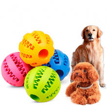 Мяч для собак Pet Soft 2024 - купить недорого