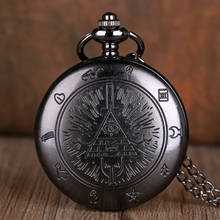 Топ бренд кварцевые карманные часы Аналоговые в виде кулона унисекс карманные часы с цепочкой ожерелье 2024 - купить недорого