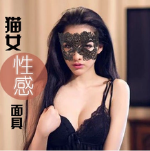 Girls Head Lace Sexy Phoenix Eye Mask Carnival Wholesale Black Half Face Party Masquerade Mask 07# 2024 - buy cheap