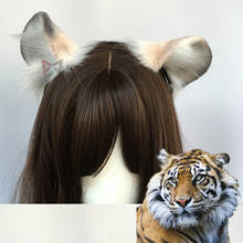 Новинка обруч для волос с ушками тигра в стиле зверя для косплея женский аксессуар для костюма на заказ ручная работа 2024 - купить недорого
