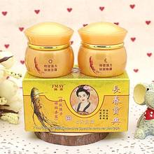 HUASHUZI skin care Skin Whitening & Anti-Freckle Cream Sets Magic Whitening Cream 20g+20g face cream 2024 - buy cheap